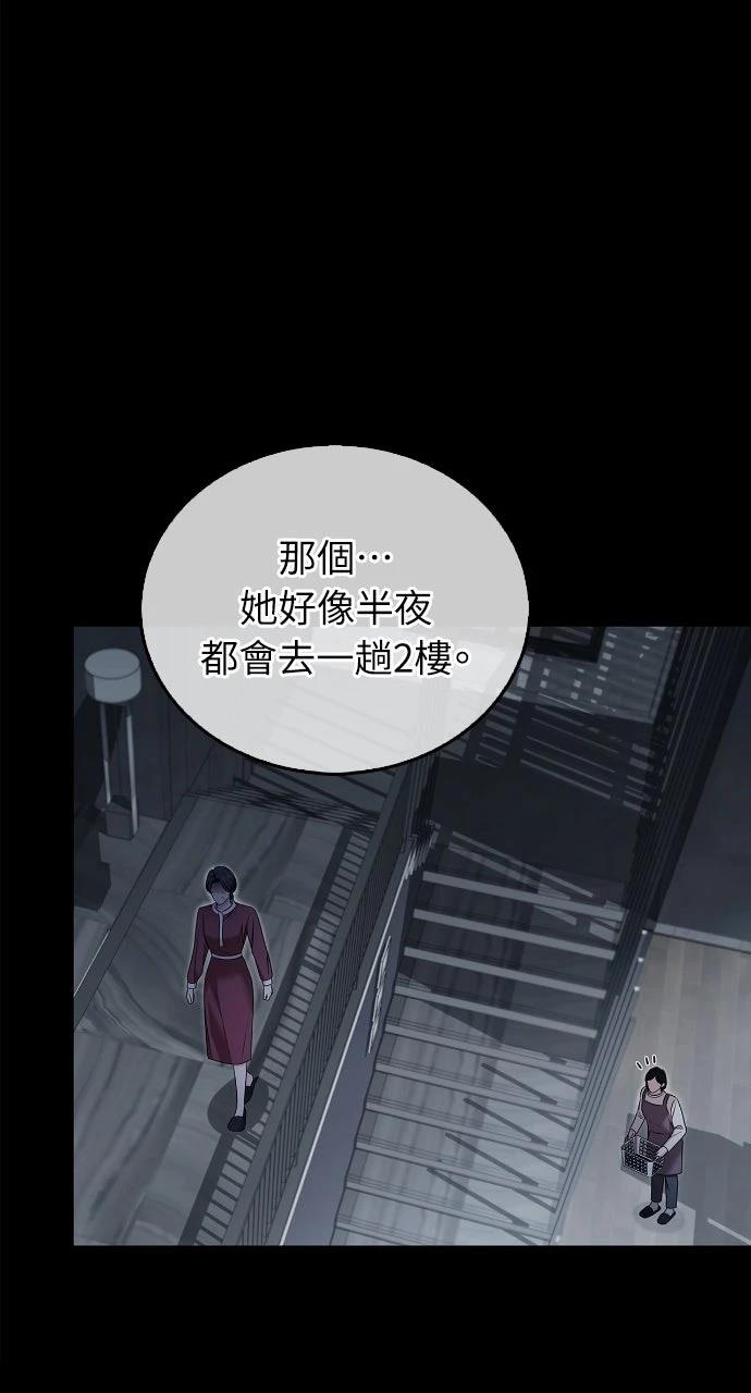 第36话45