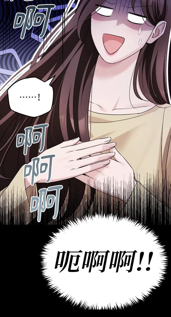 第36话48