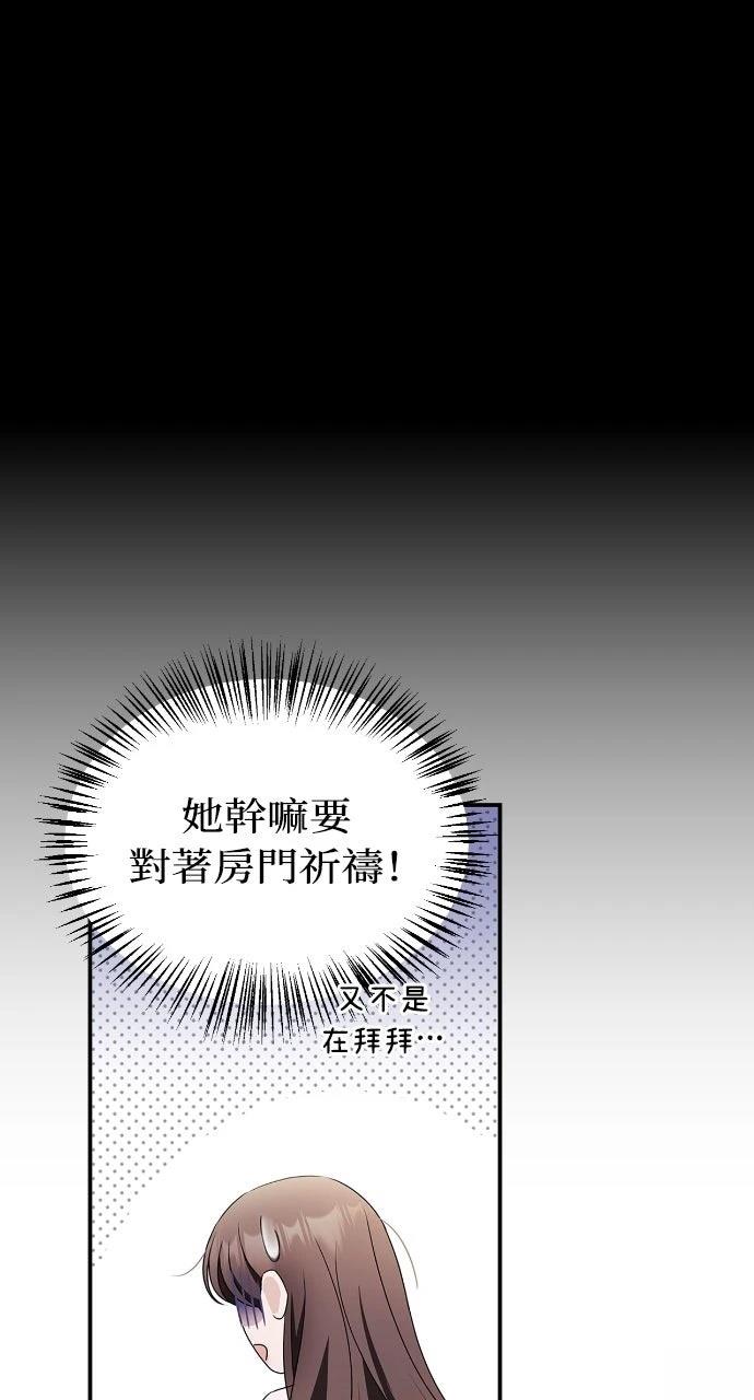 第36话49