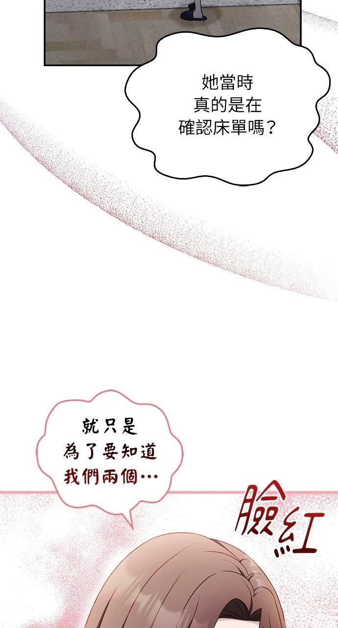 第36话5