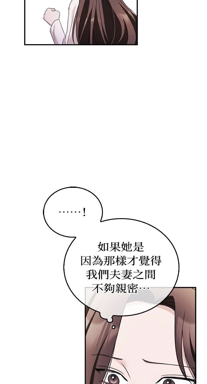 第36话50