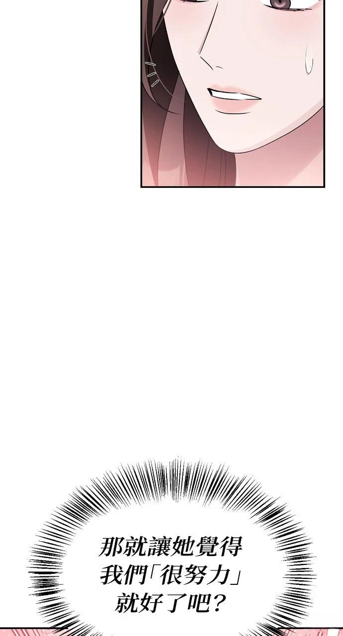 第36话51