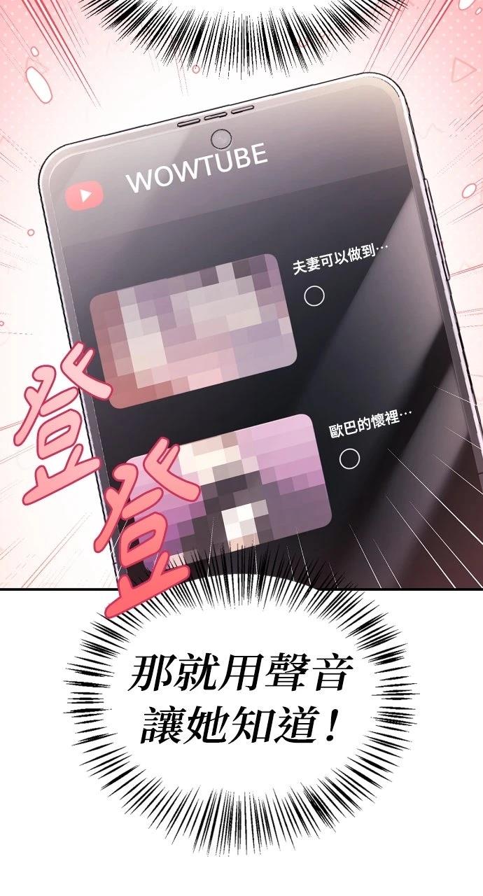 第36话52