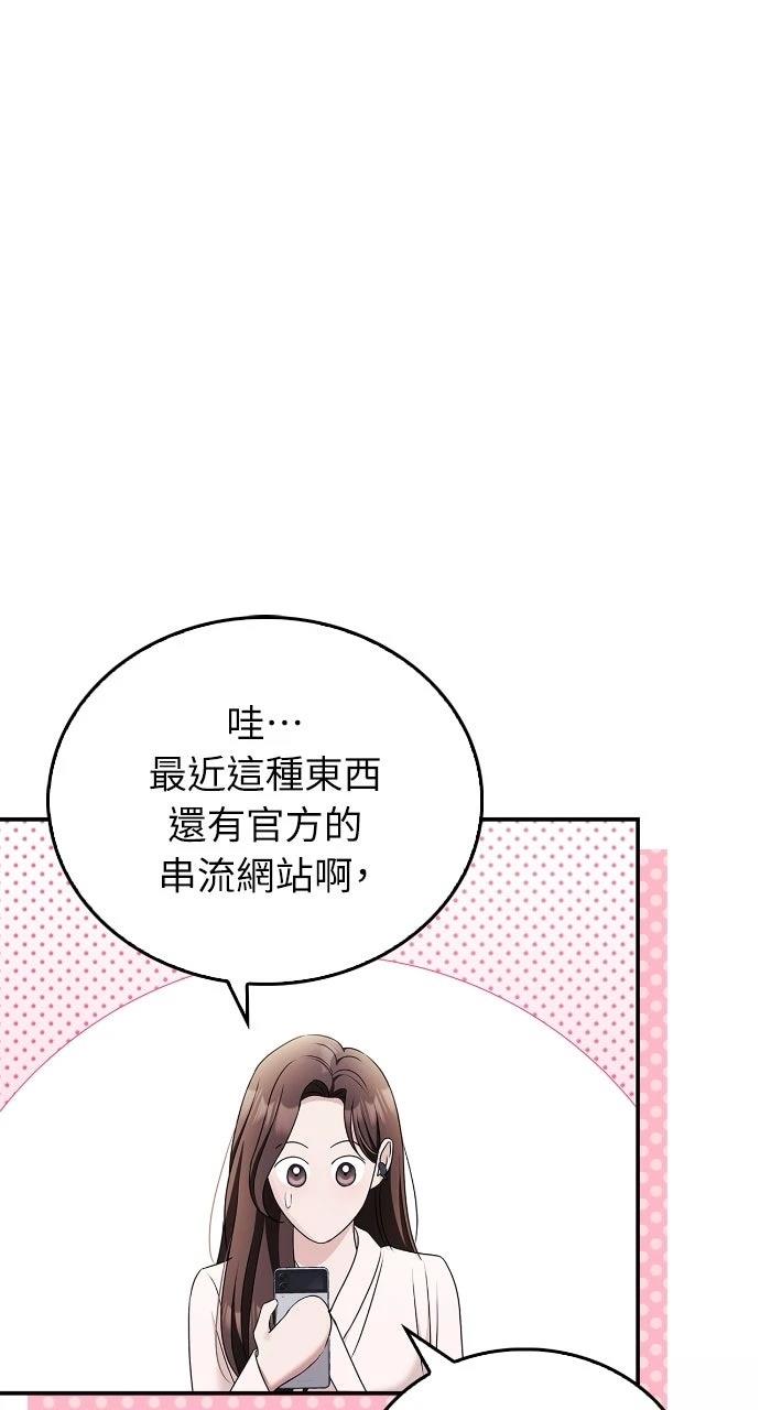 第36话53