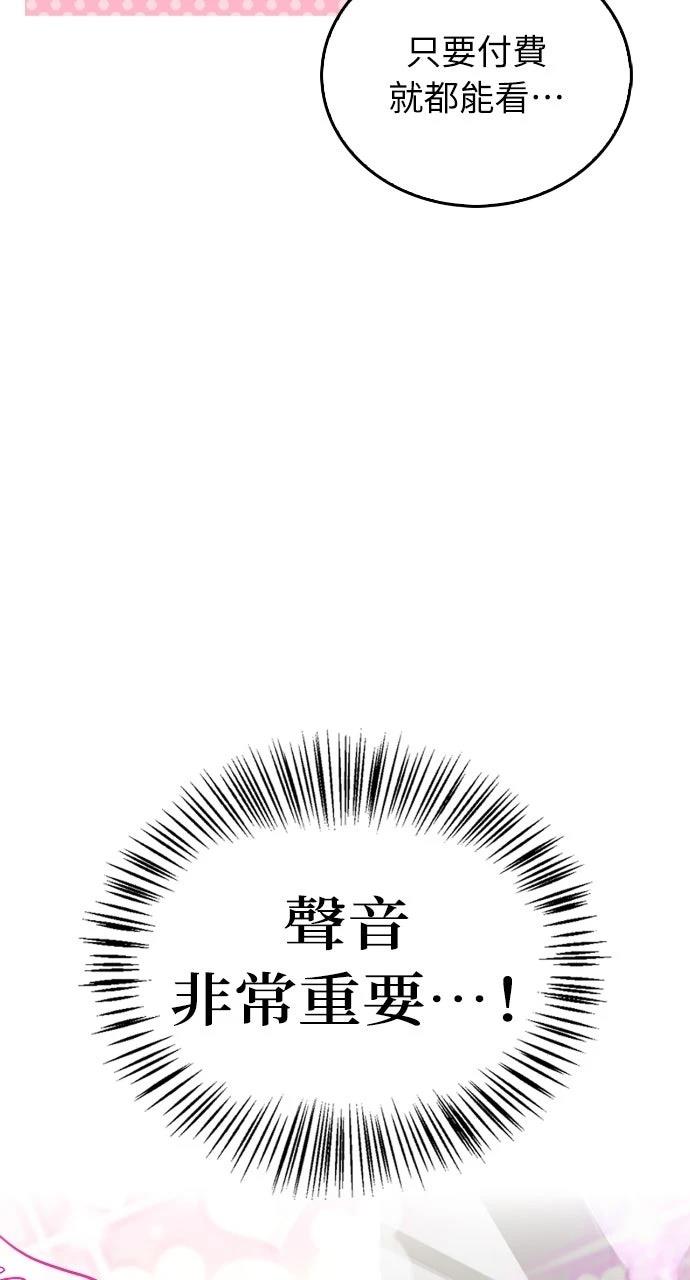 第36话54