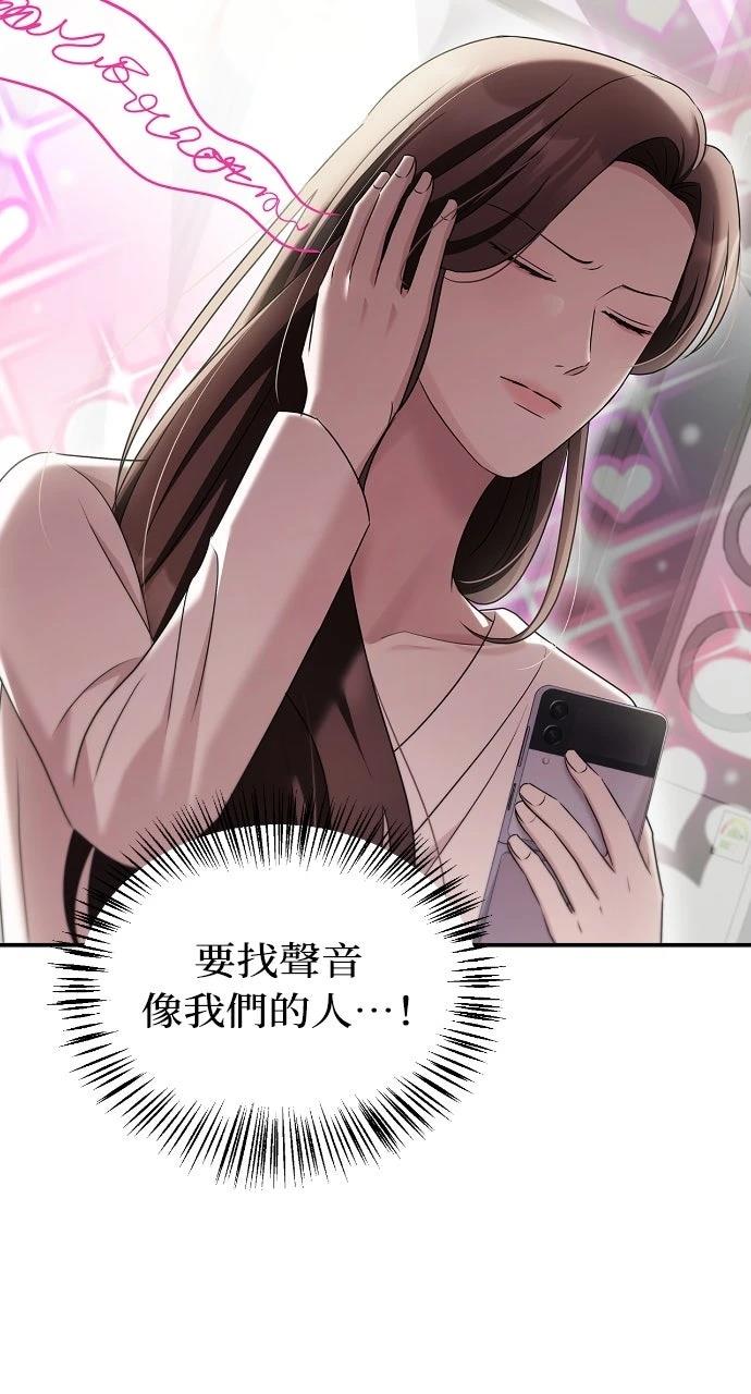 第36话55