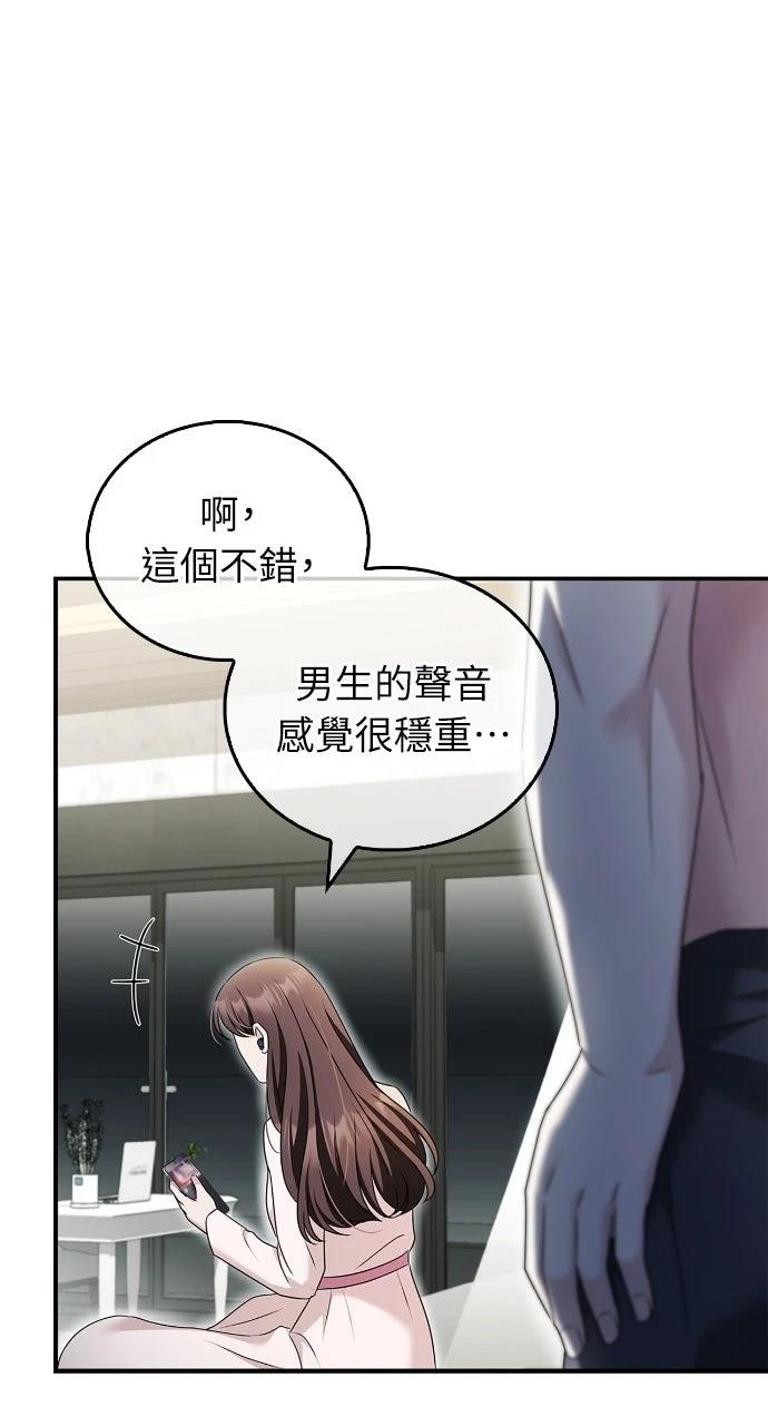 第36话56