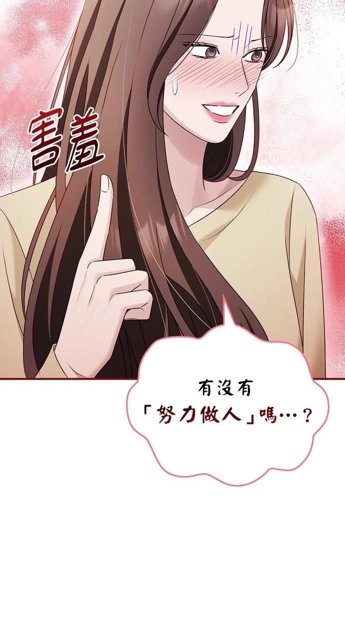 第36话6