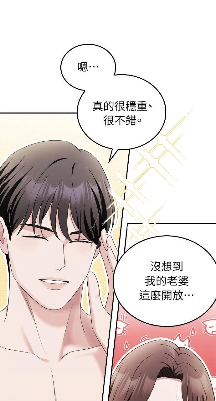 第36话60