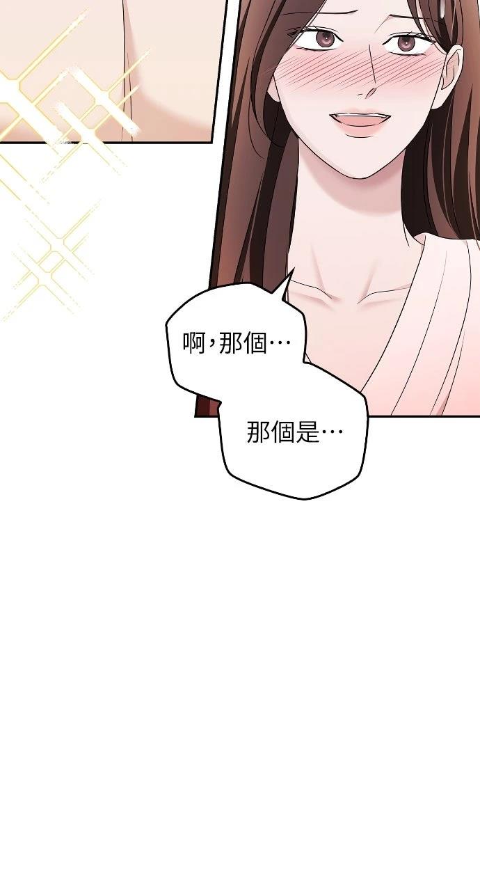 第36话61