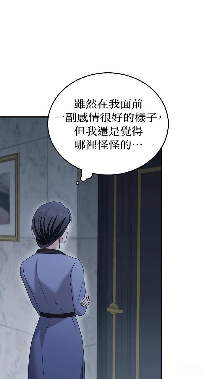 第36话64