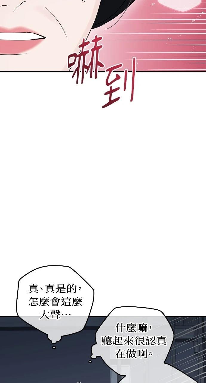 第36话68
