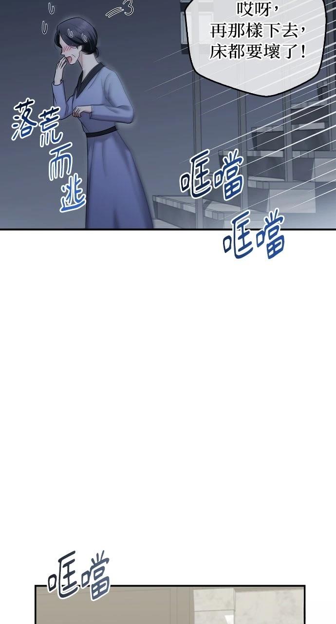 第36话69