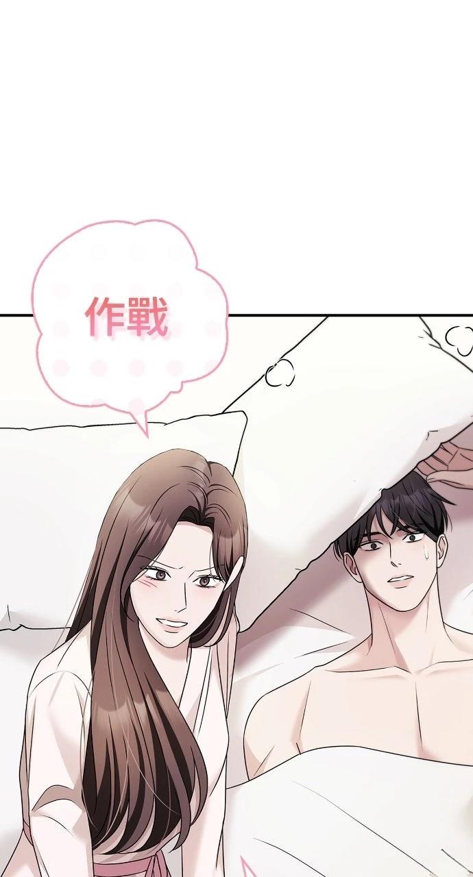 第36话71