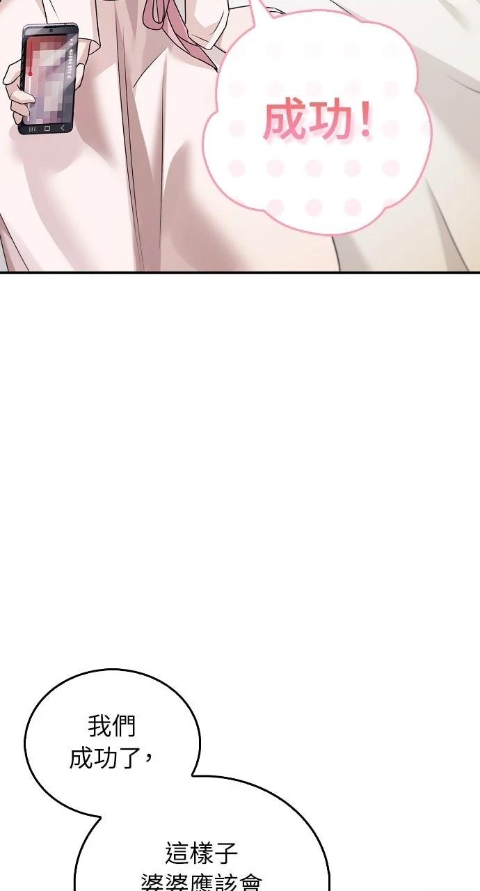 第36话72