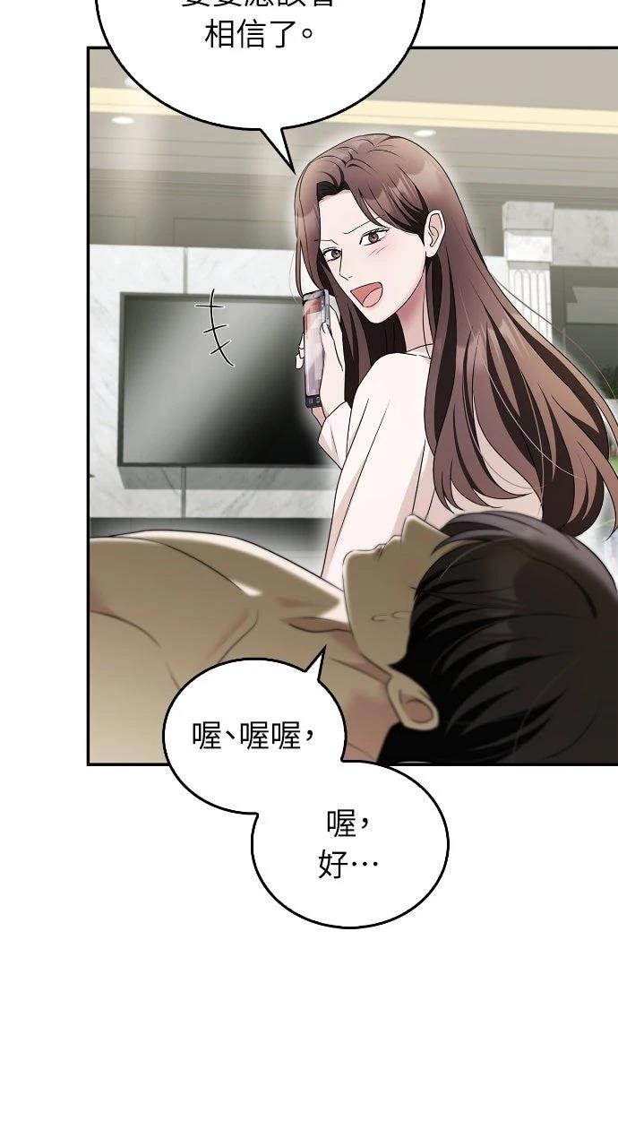 第36话73