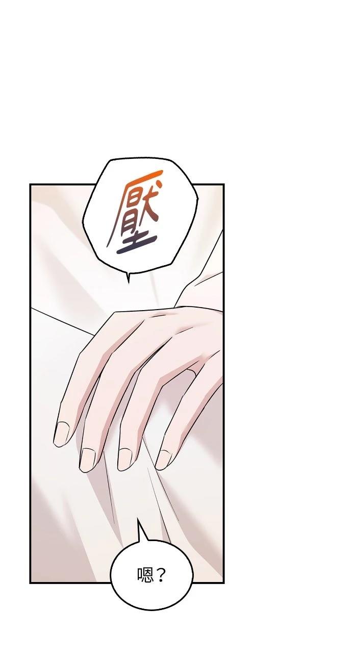 第36话74