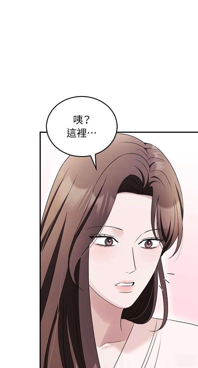 第36话75