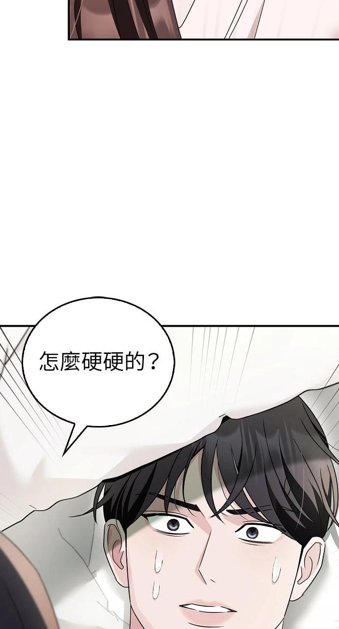 第36话76