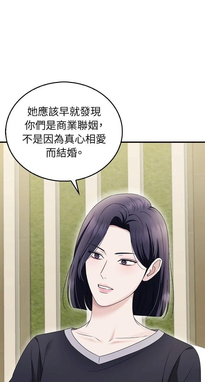 第36话8