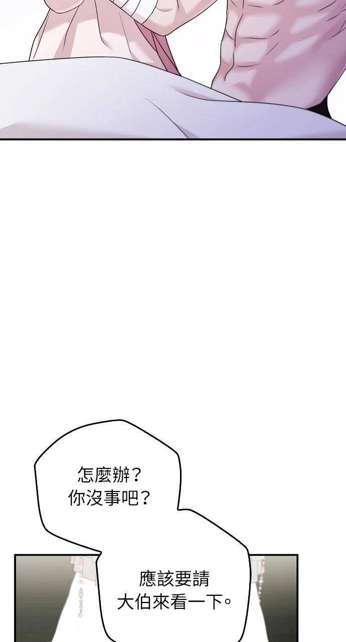 第37话10