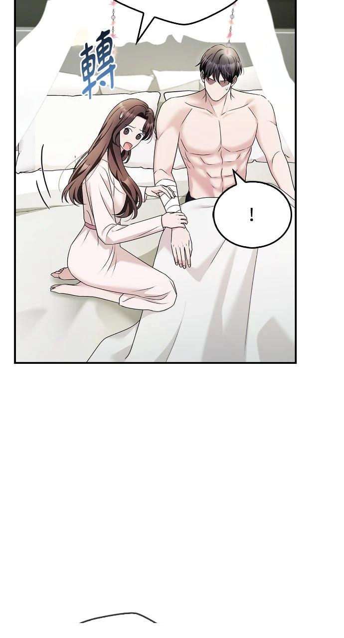 第37话11