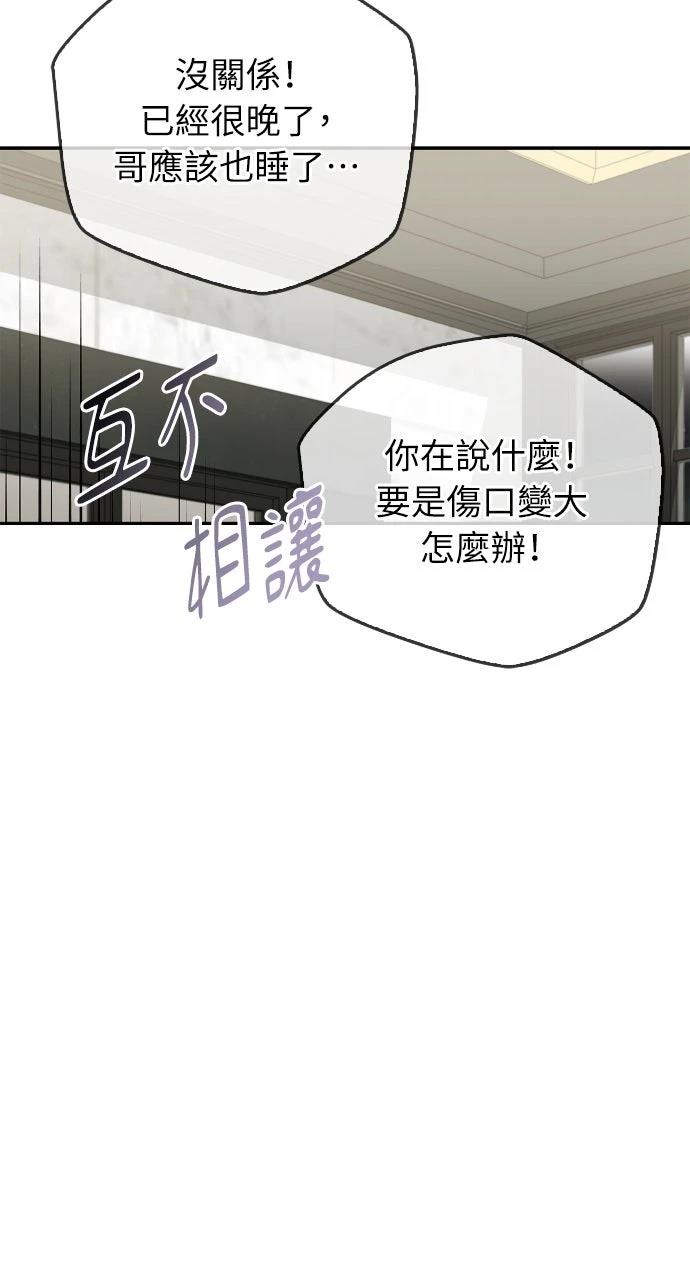 第37话12