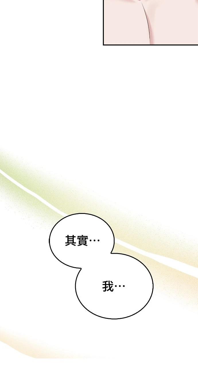 第37话14