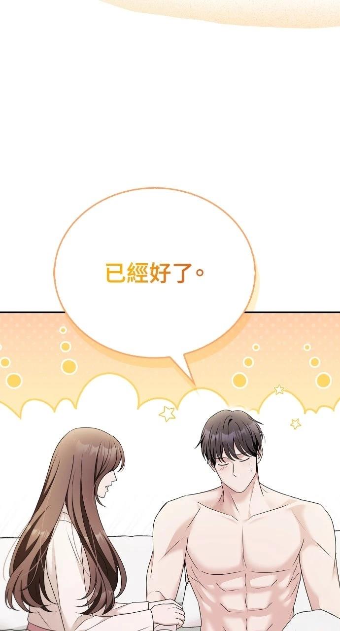 第37话15