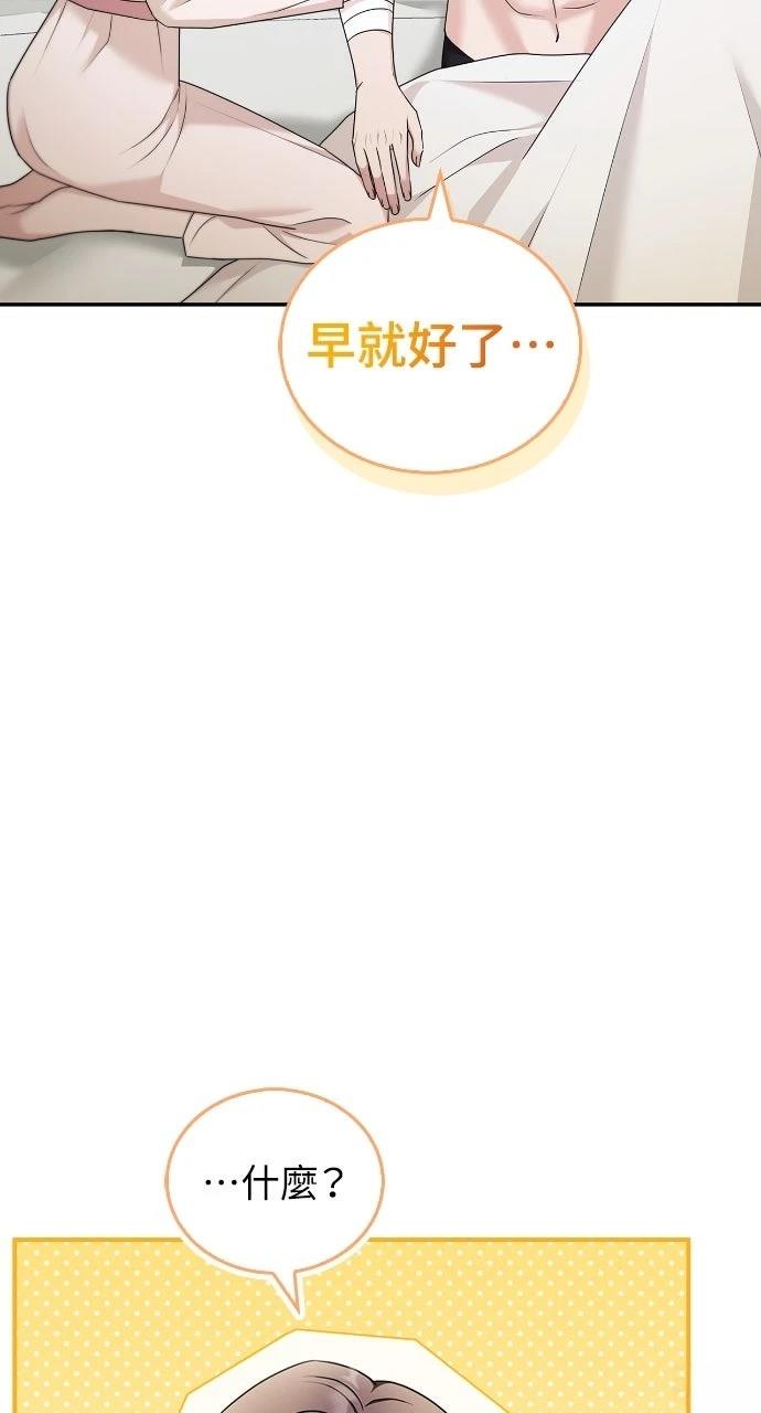 第37话16