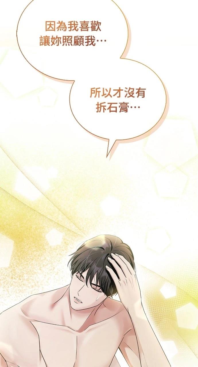 第37话18