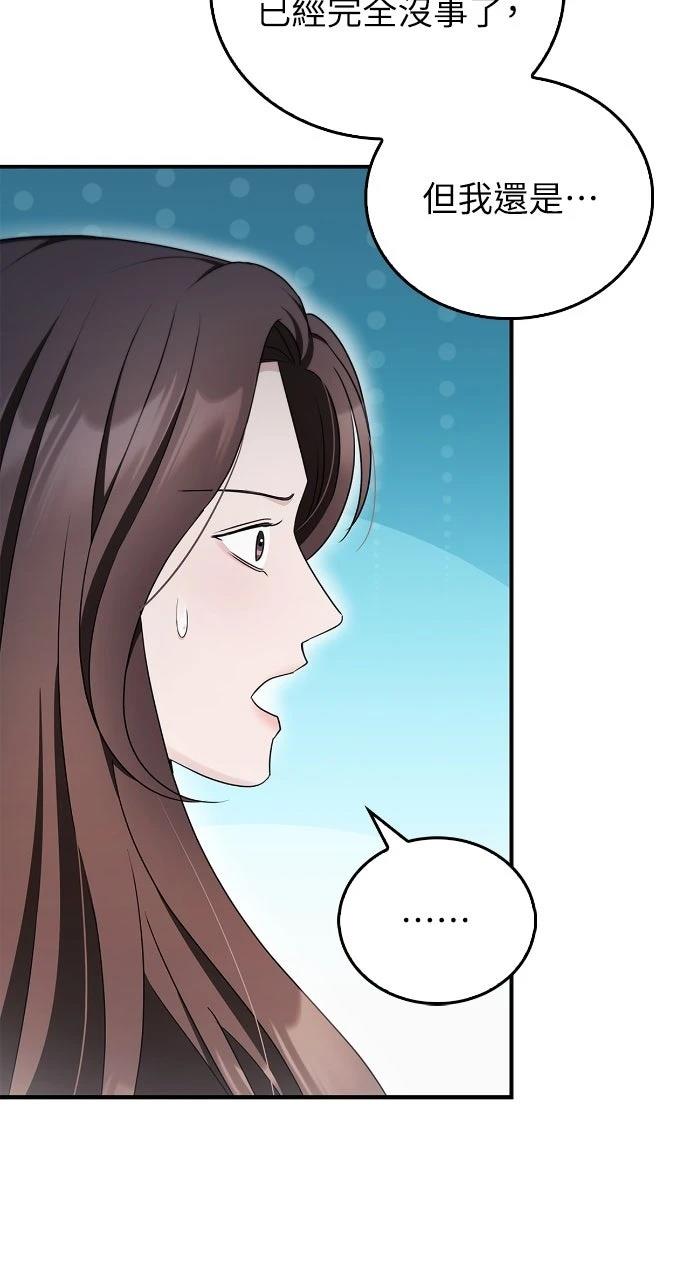 第37话20