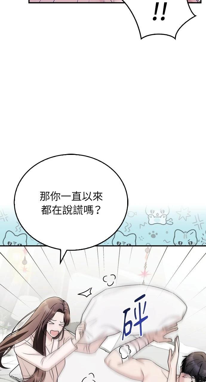 第37话22