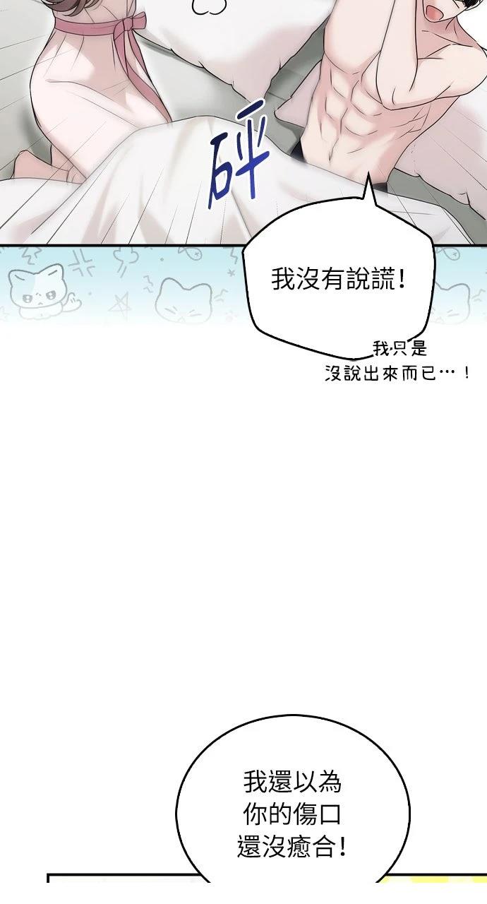 第37话23