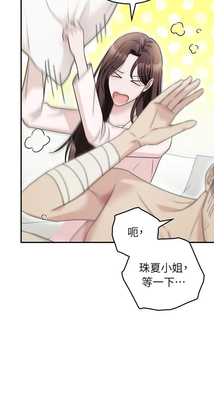 第37话24