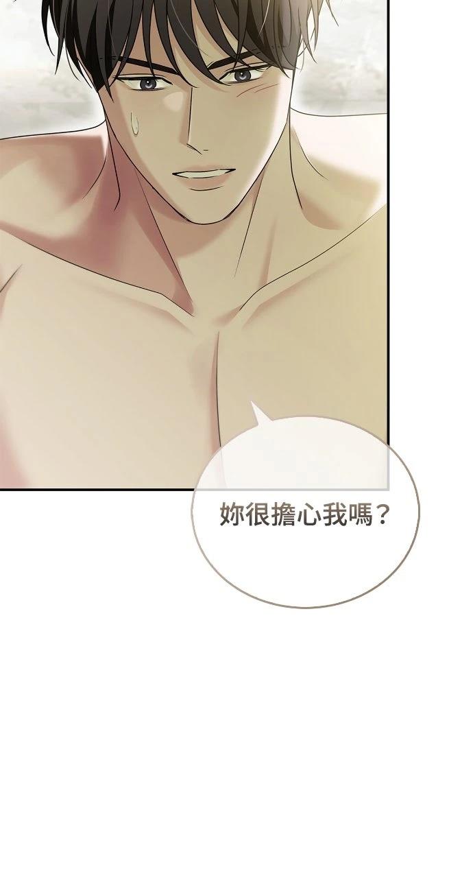 第37话29
