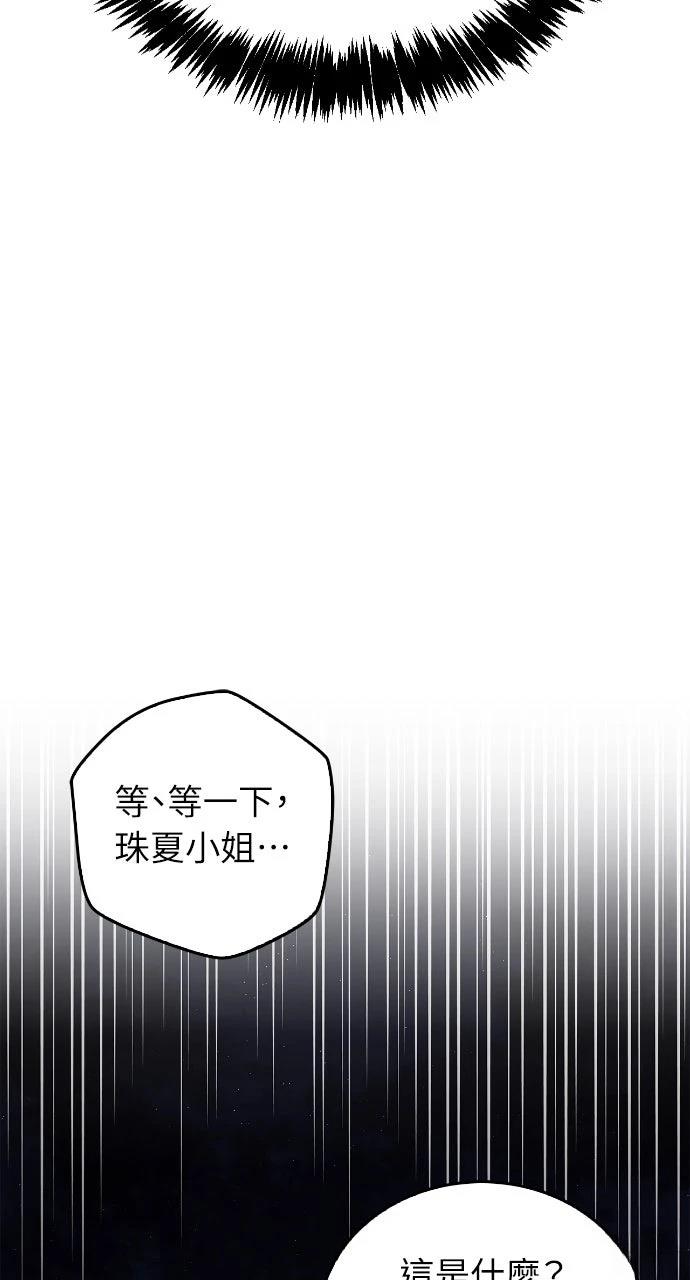 第37话3