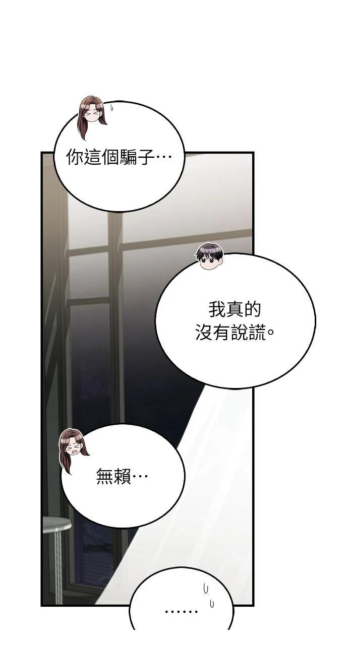 第37话31