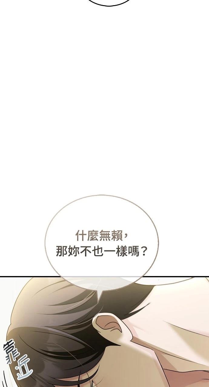第37话32