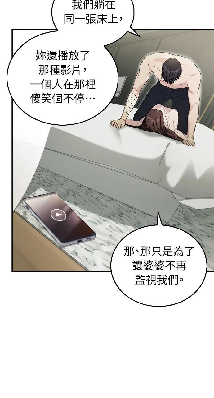 第37话34