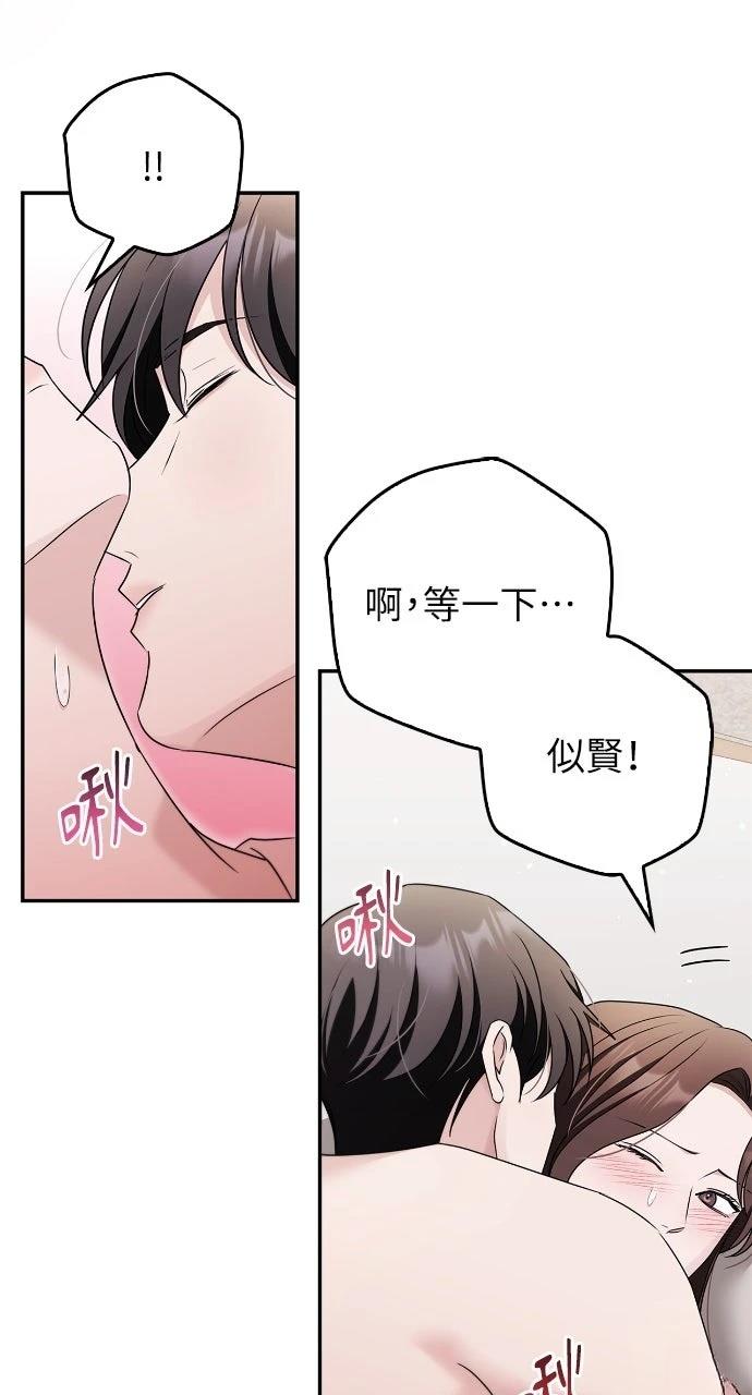 第37话42
