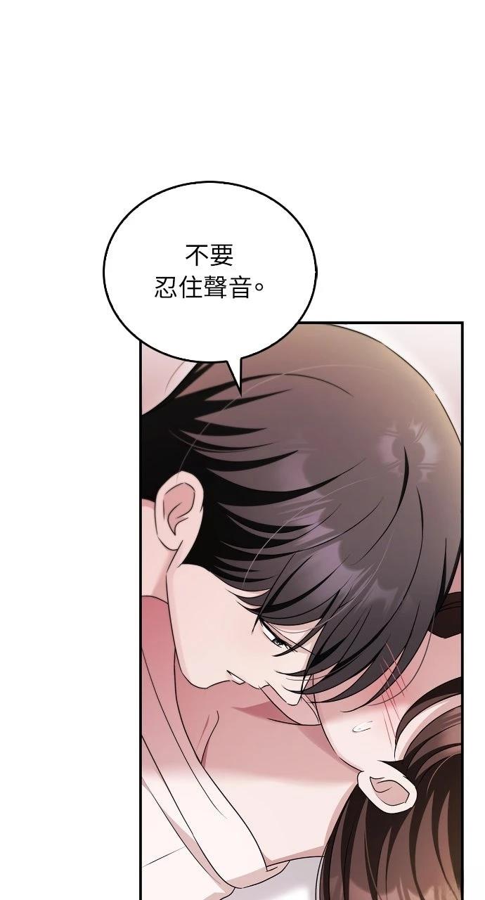第37话45