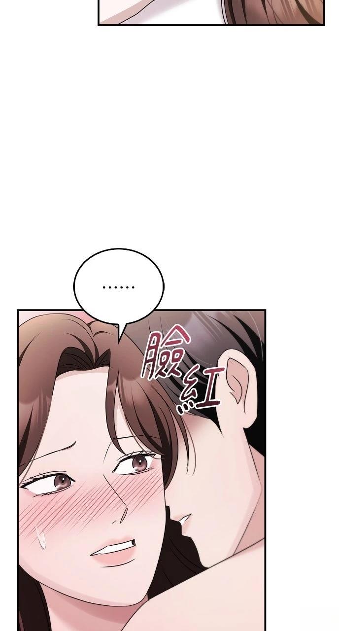 第37话46