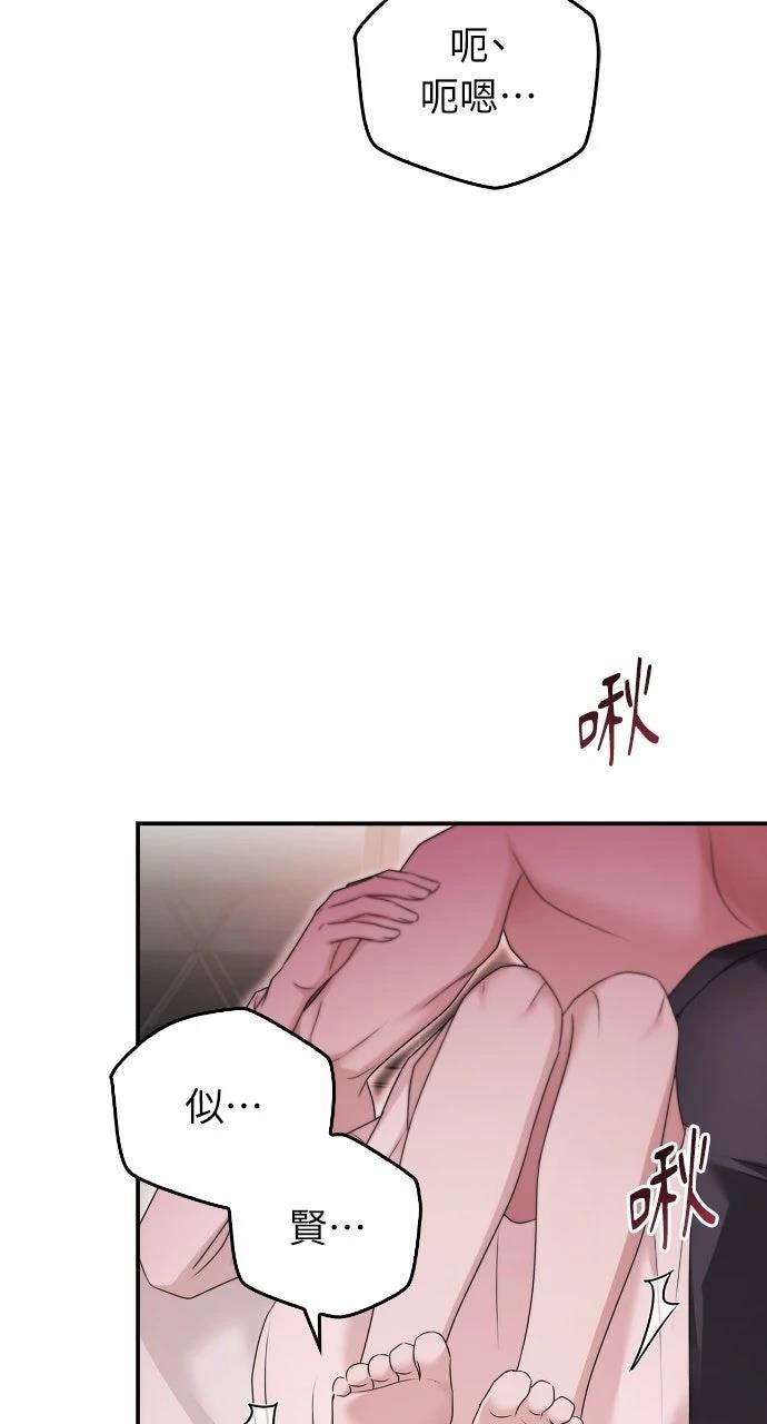 第37话48