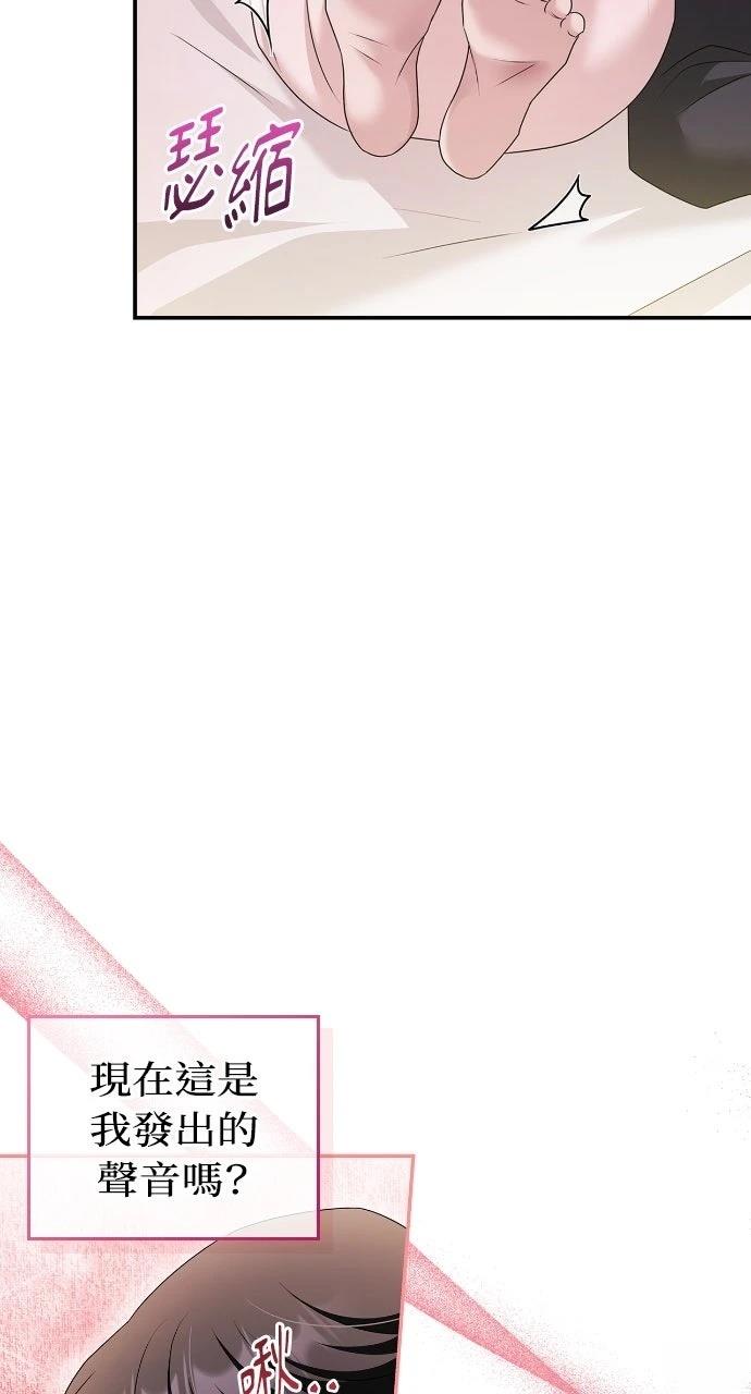 第37话49