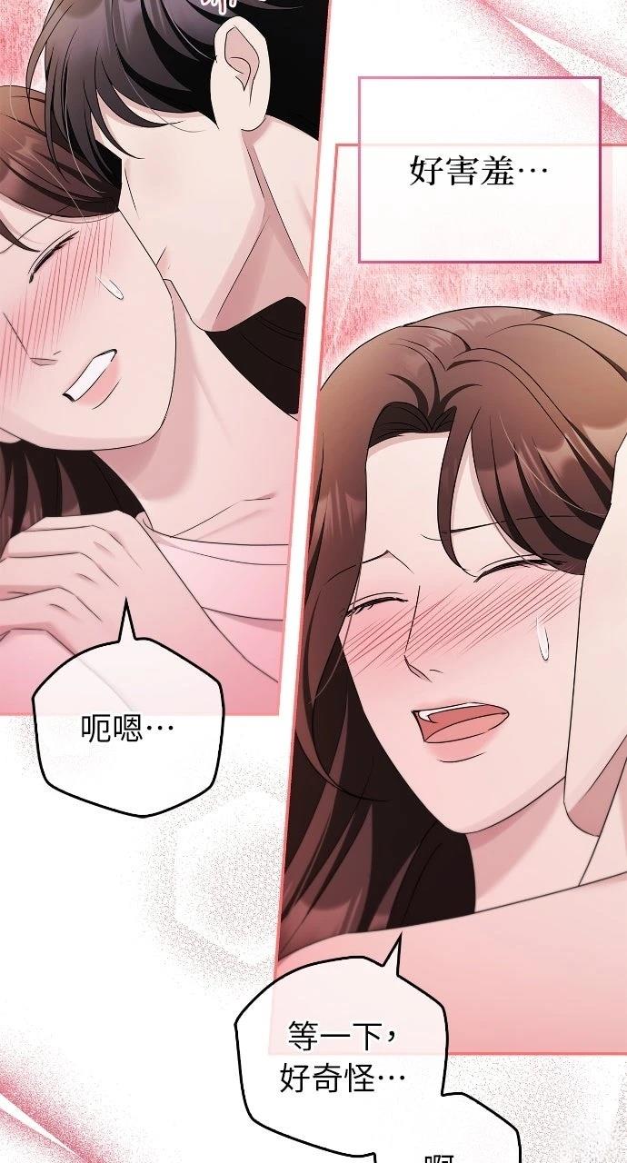 第37话50