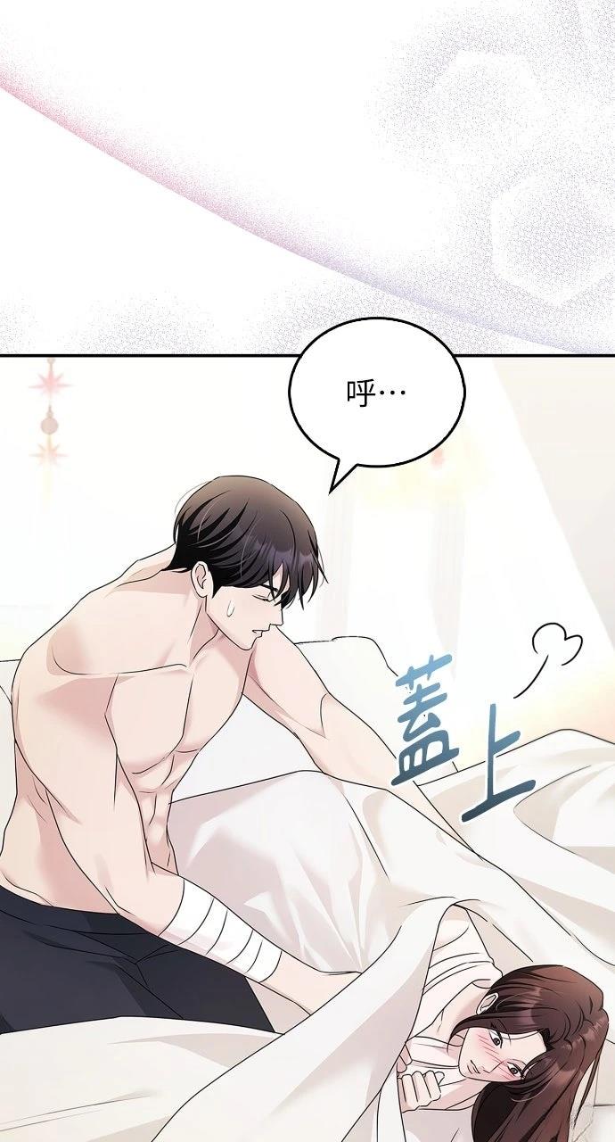 第37话52