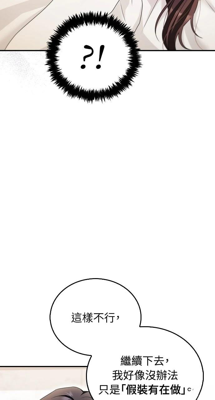 第37话53