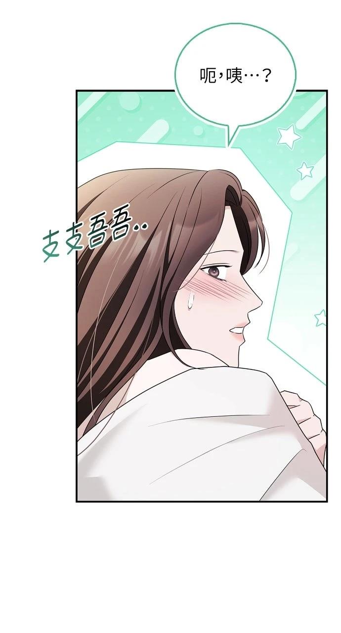 第37话55
