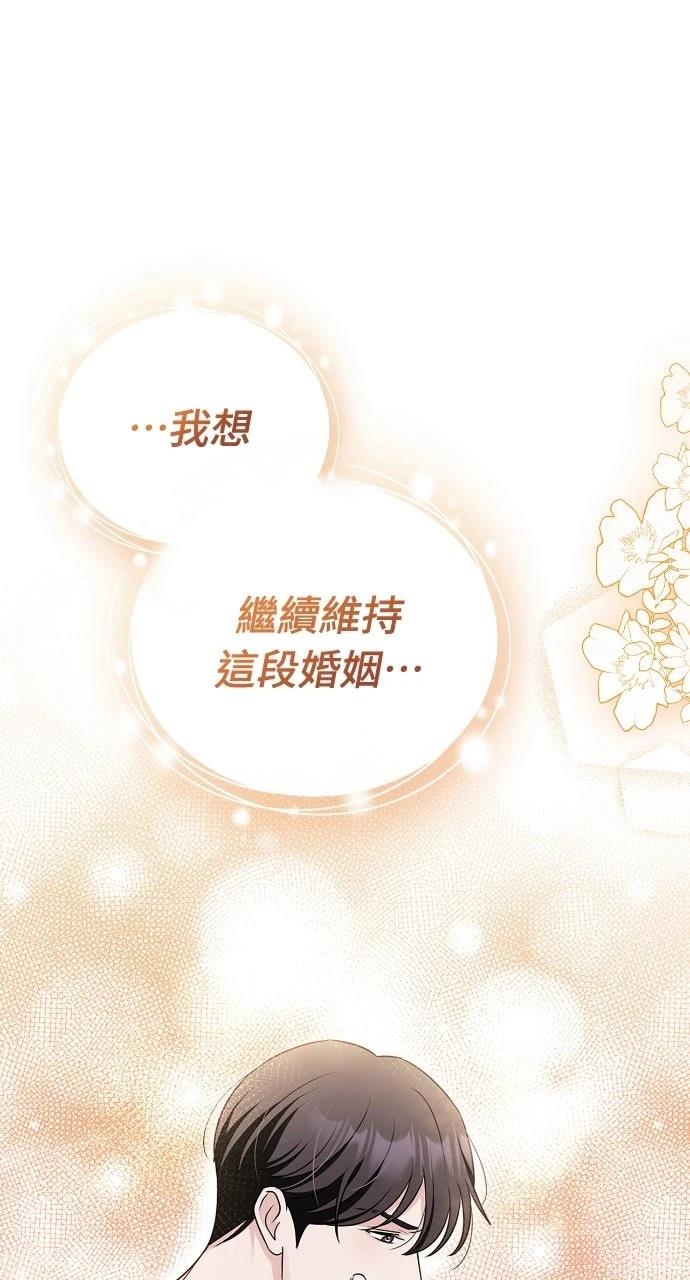 第37话56